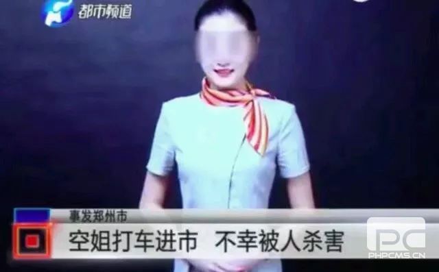 21岁空姐下班打车回家，惨遭司机“杀害”
